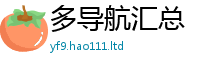 2025最新正版挂牌资料如2025年天天彩资料大全图片